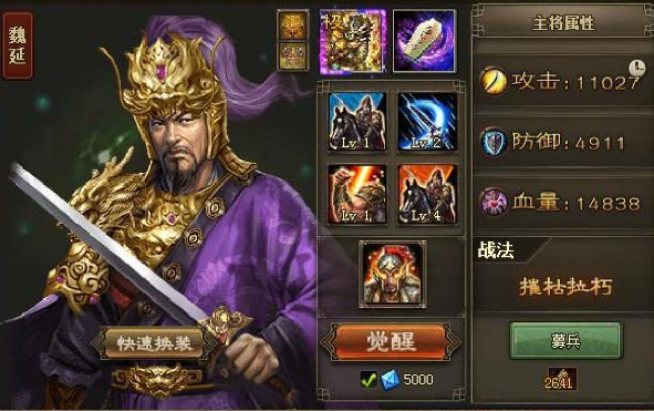 攻城掠地貂蝉换什么将