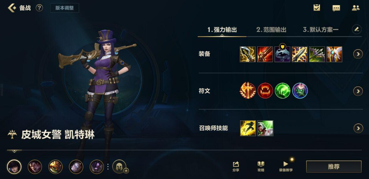 英雄联盟手游什么一级英雄最强