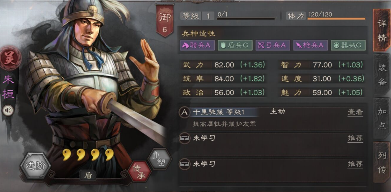 三国志战略版反击流怎么玩的 三国志战略版反击流怎么玩的