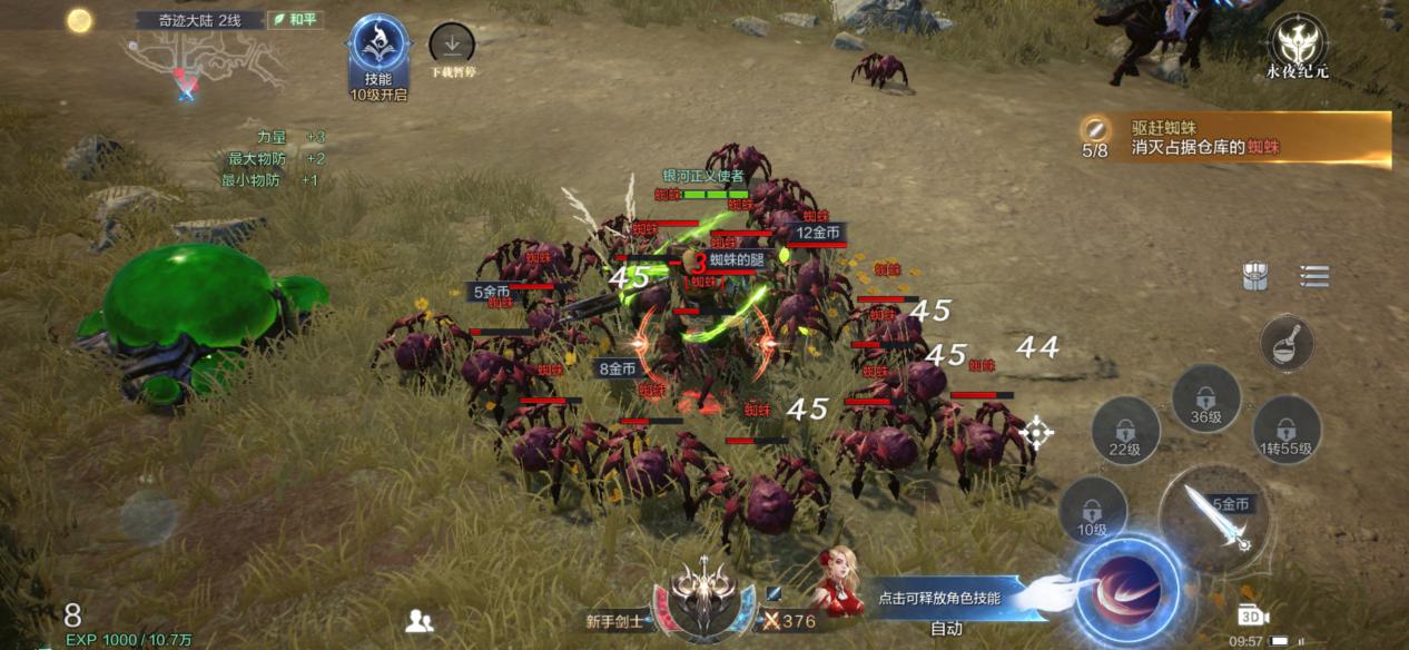 全民奇迹2冰法出什么翎羽