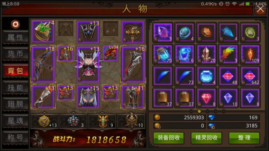 全民奇迹智魔是什么属性