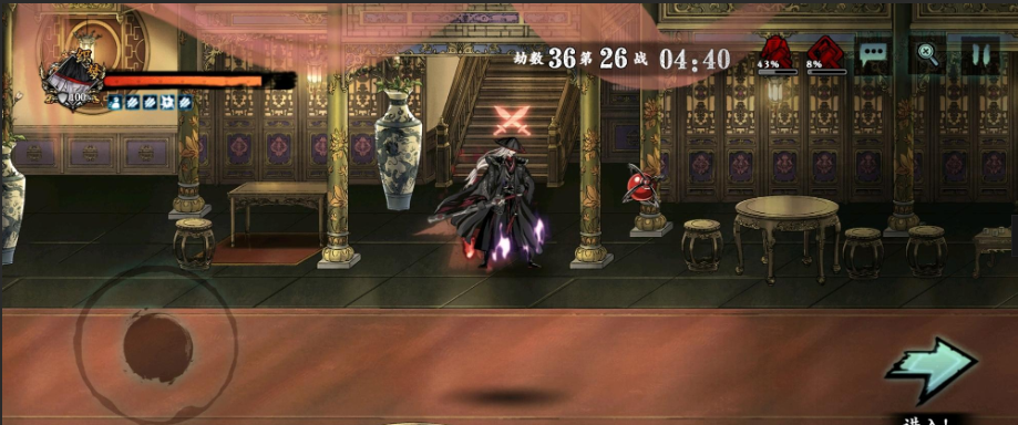 影之刃311层无尽怎么过