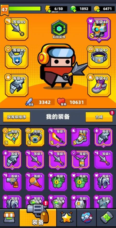 弹壳特攻队21关怎么过 弹壳特攻队21关怎么过