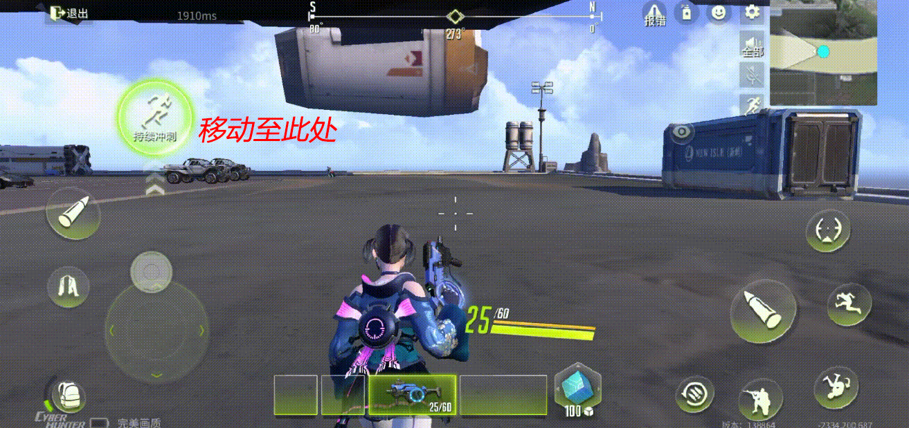 量子特攻训练场有什么用