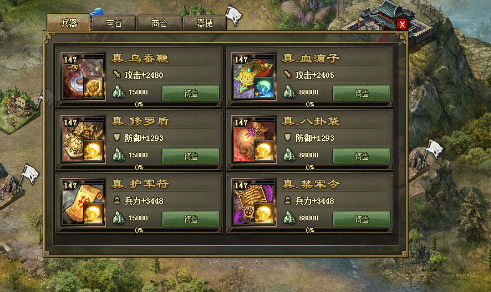 攻城掠地十字军怎么得