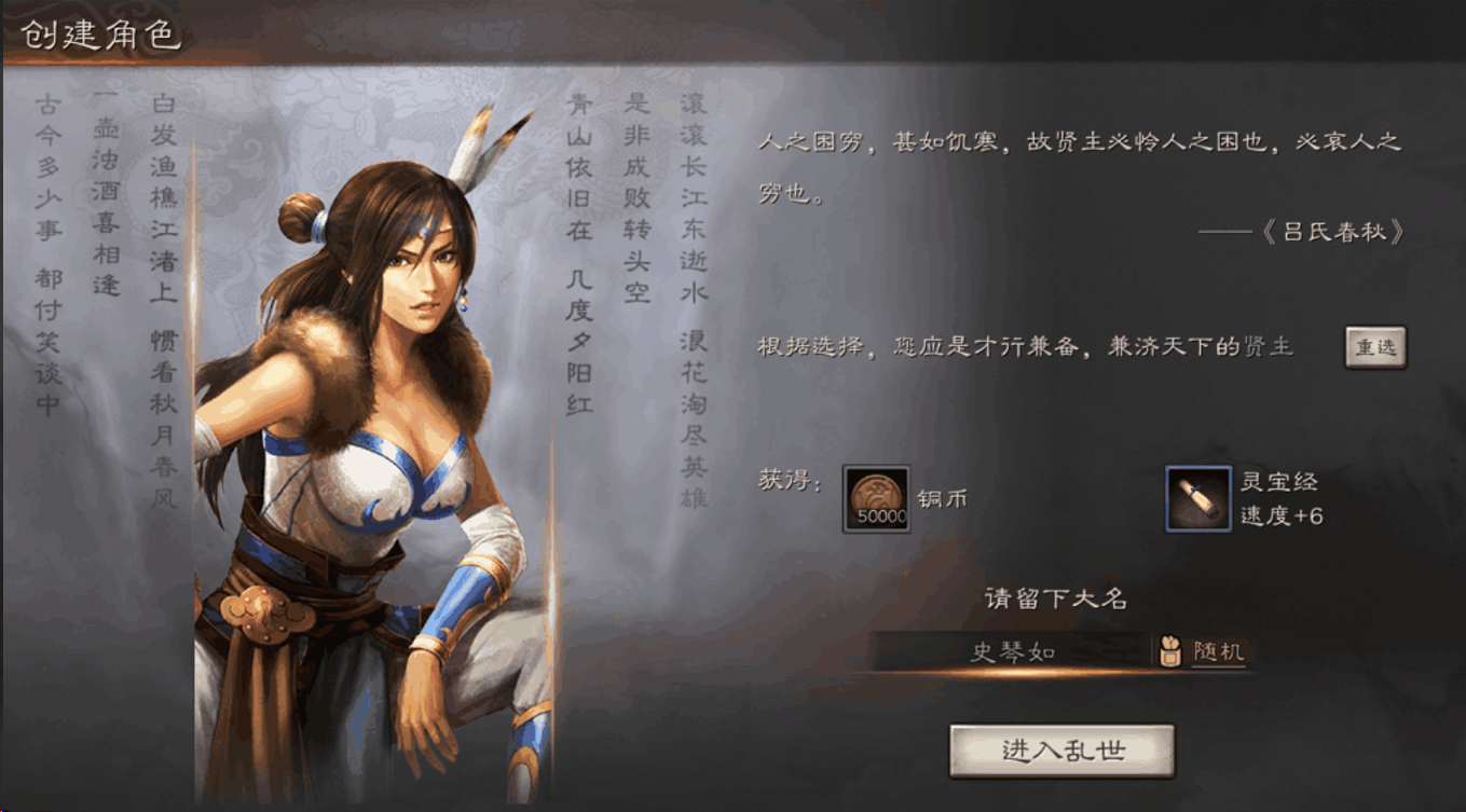 三国志战略版高级铜矿有什么用