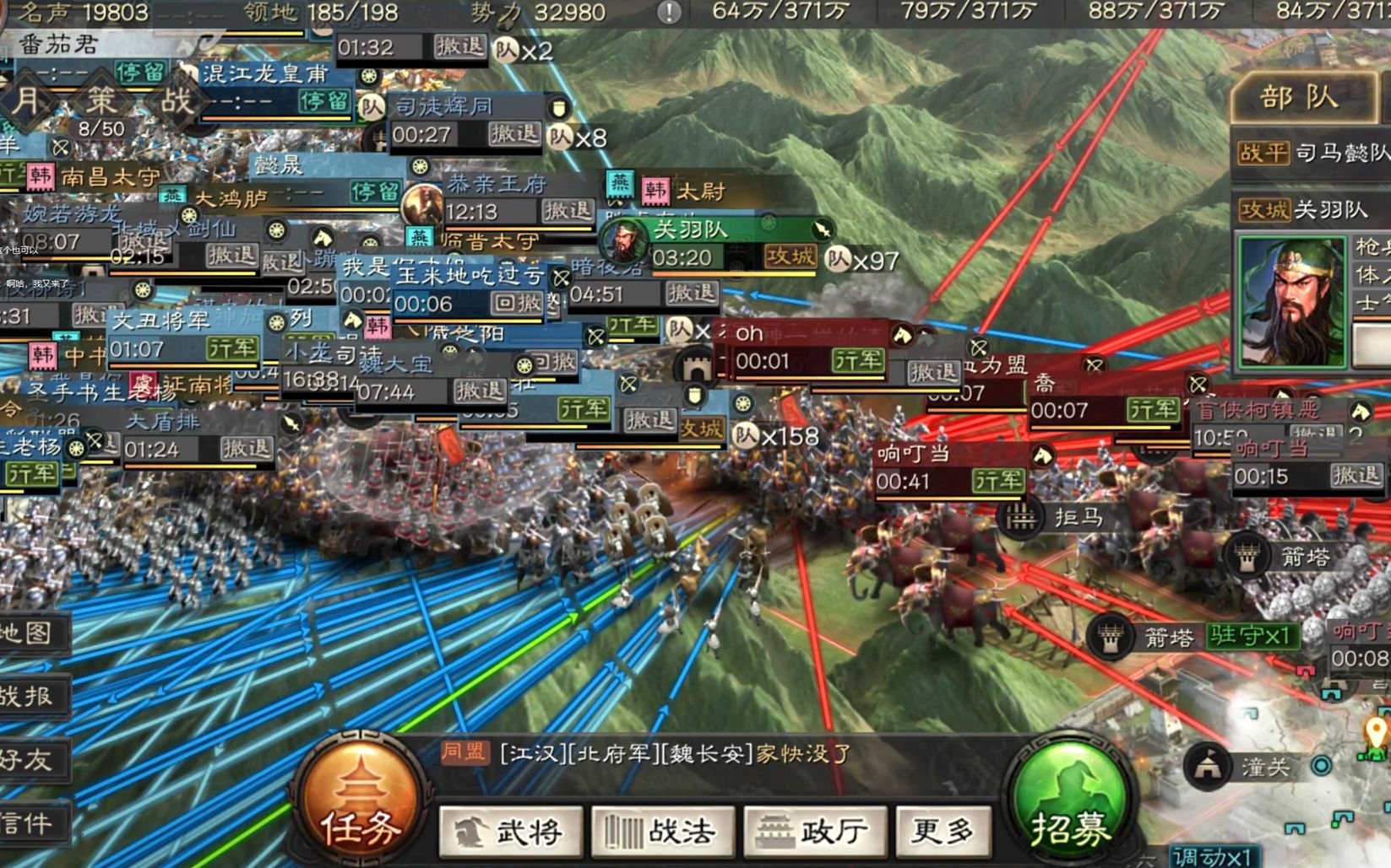 三国志战略版象兵用什么换 三国志战略版象兵用什么换