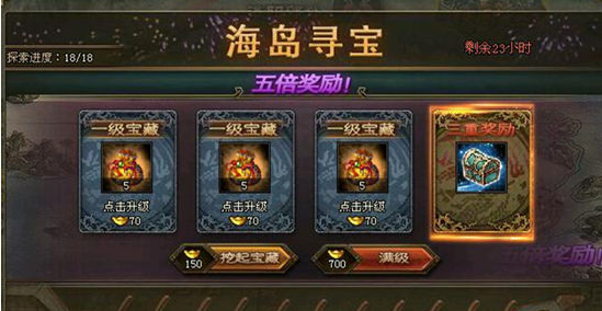 攻城掠地技能石怎么精炼