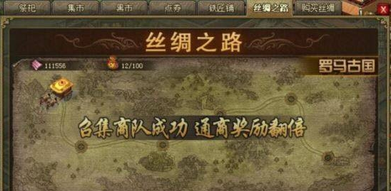攻城掠地海岛寻宝怎么做