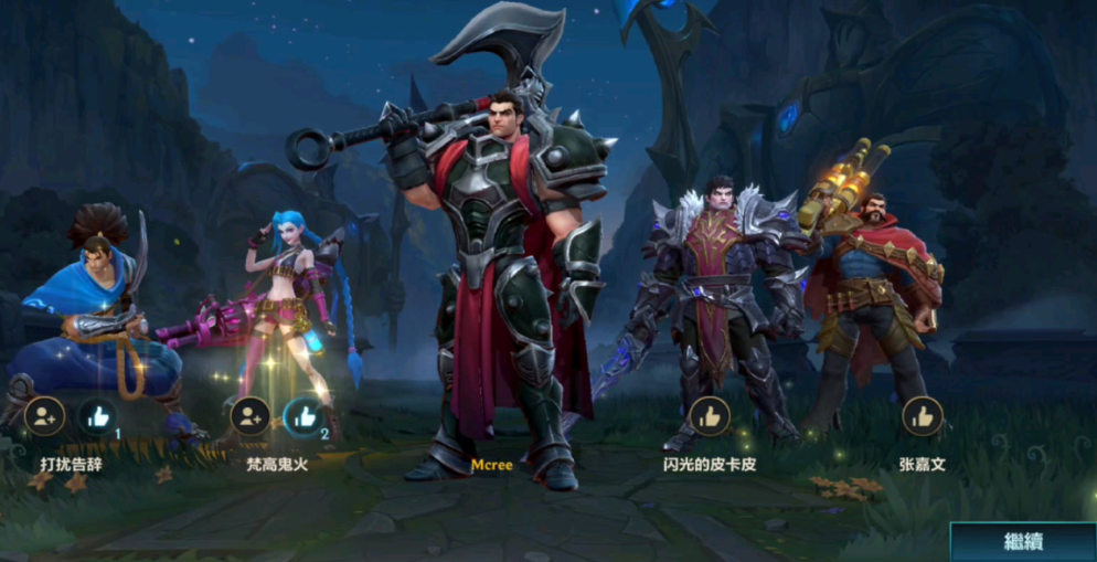 英雄联盟手游诺克萨斯带什么 英雄联盟手游诺克萨斯带什么