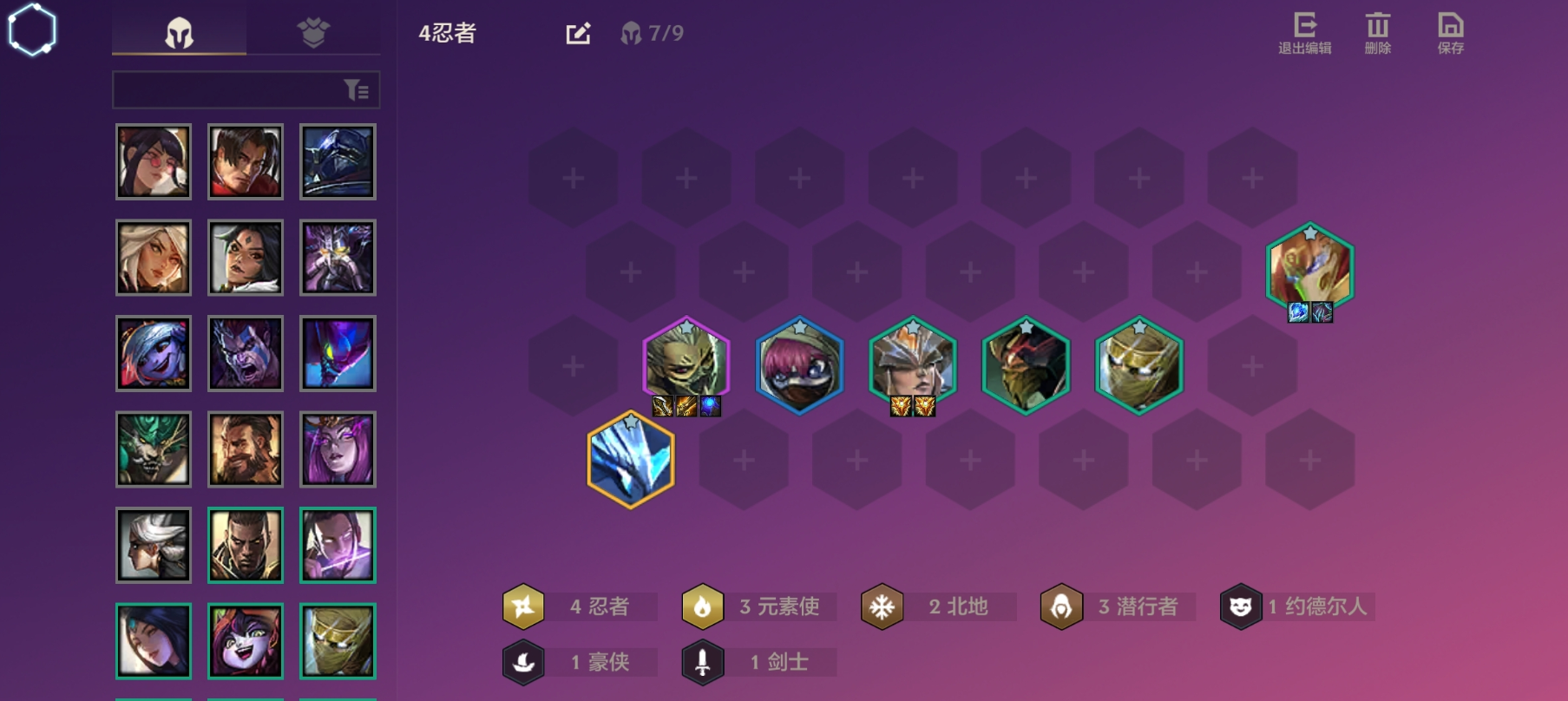 金铲铲之战福牛守护者羁绊效果是什么