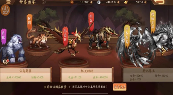 少年三国志2巨兽副本怎么打