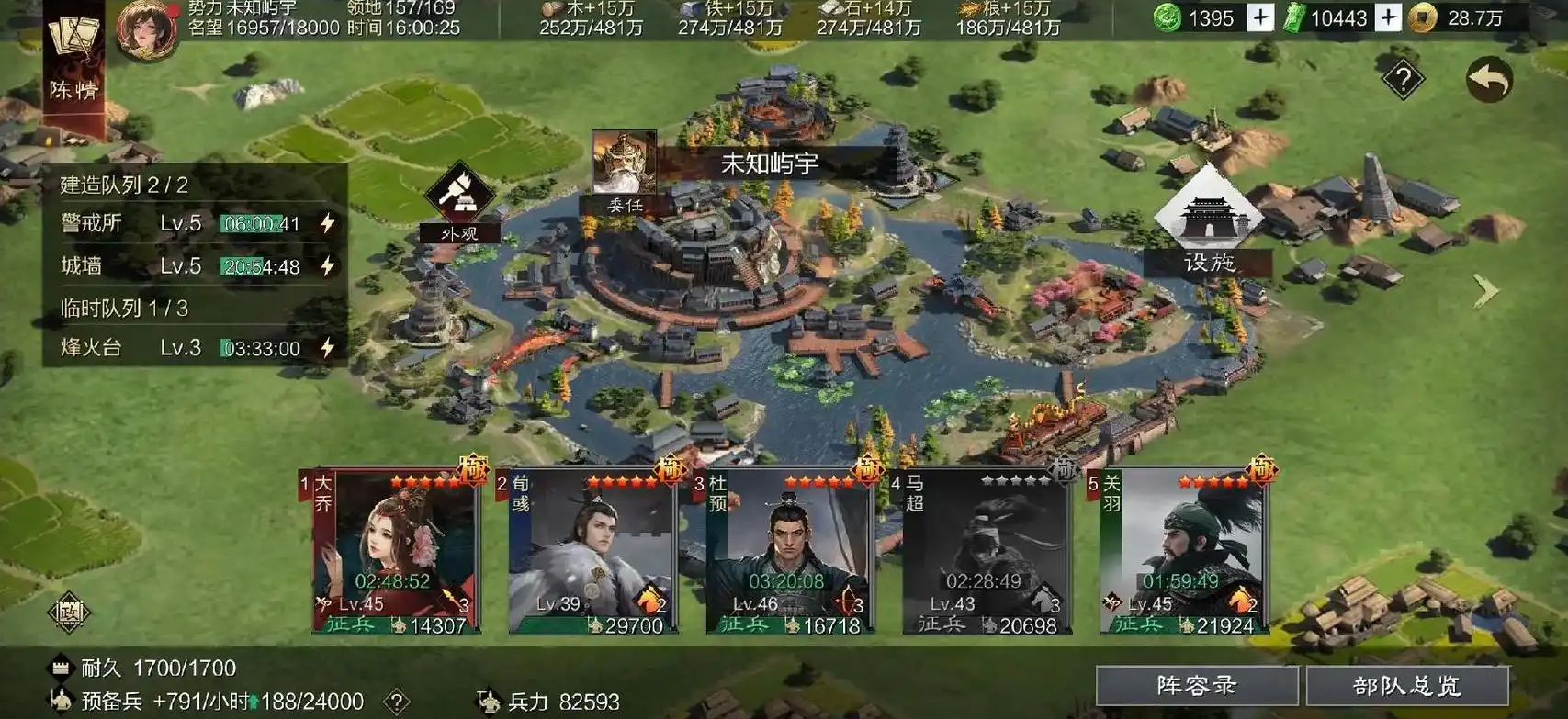 率土之滨弓兵怎么加点