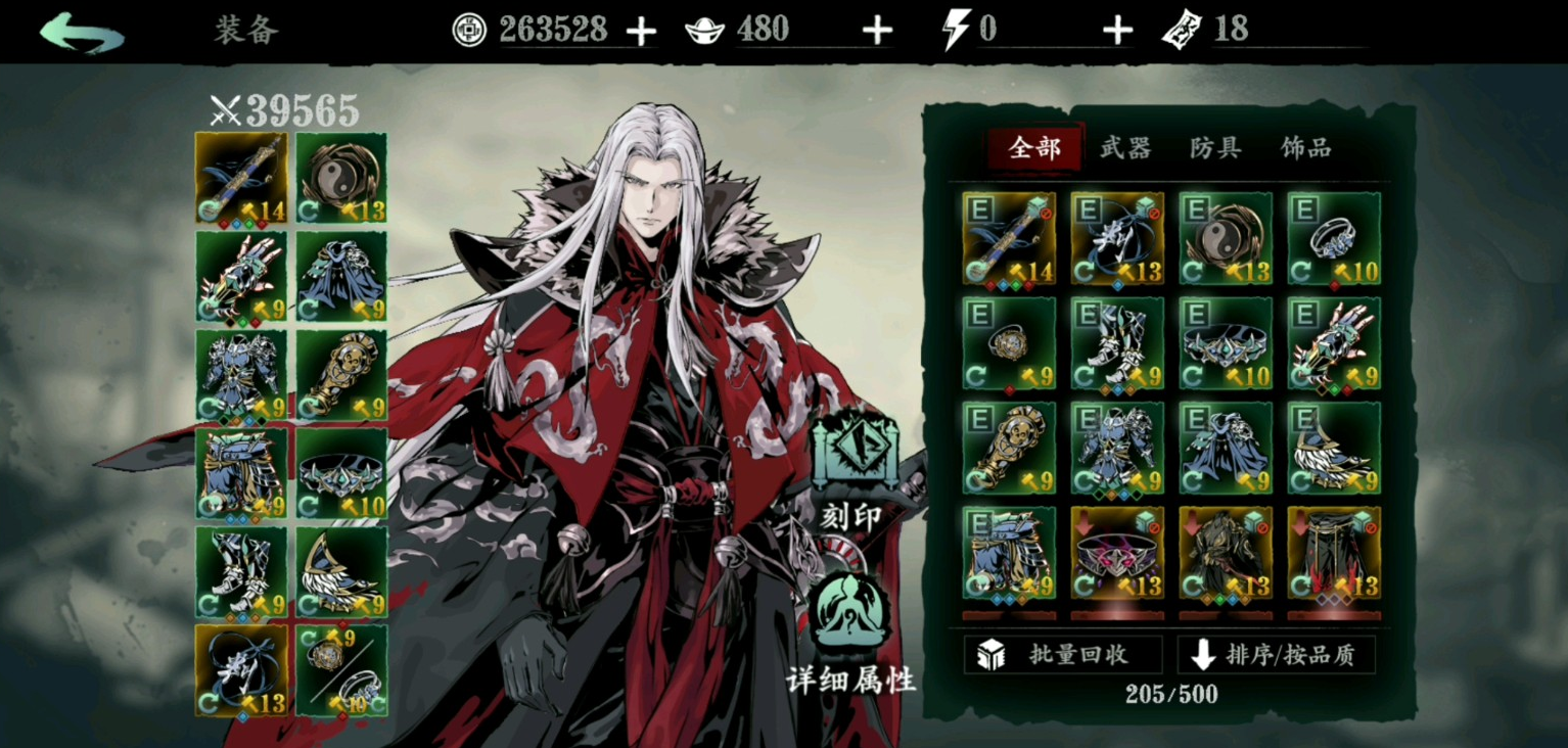 影之刃3无锋精研什么技能 影之刃3无锋精研什么技能