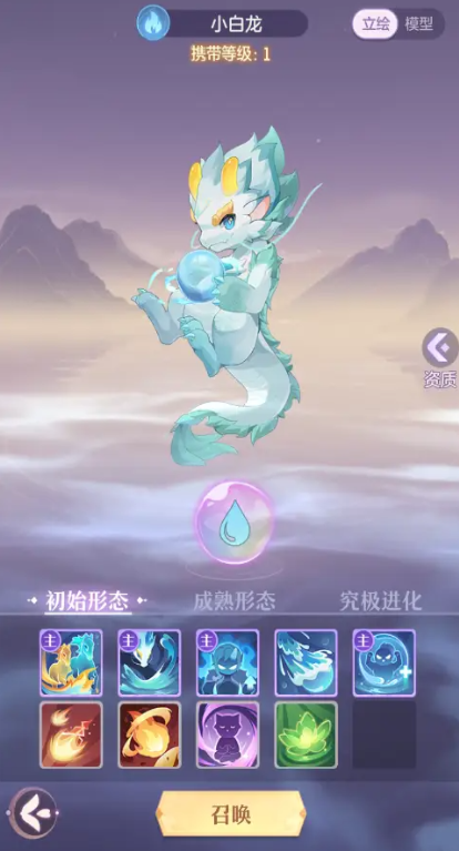 长安幻想弈剑70带什么宝宝好