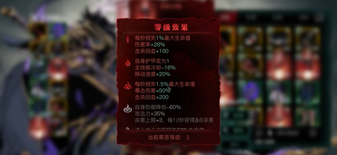 影之刃三魂怎么加点 影之刃三魂怎么加点