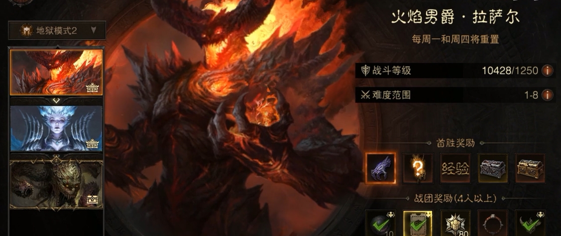 暗黑破坏神不朽最快升级方法 暗黑破坏神不朽最快升级方法