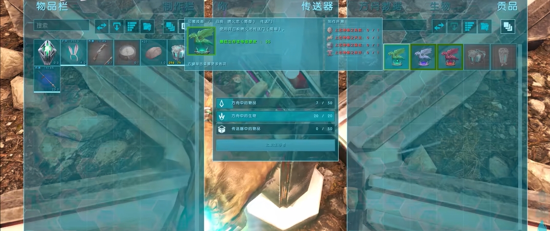 方舟生存进化孤岛在哪 方舟生存进化孤岛在哪