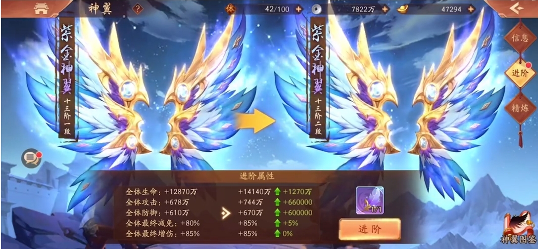 少年三国志二什么加战力高 少年三国志二什么加战力高