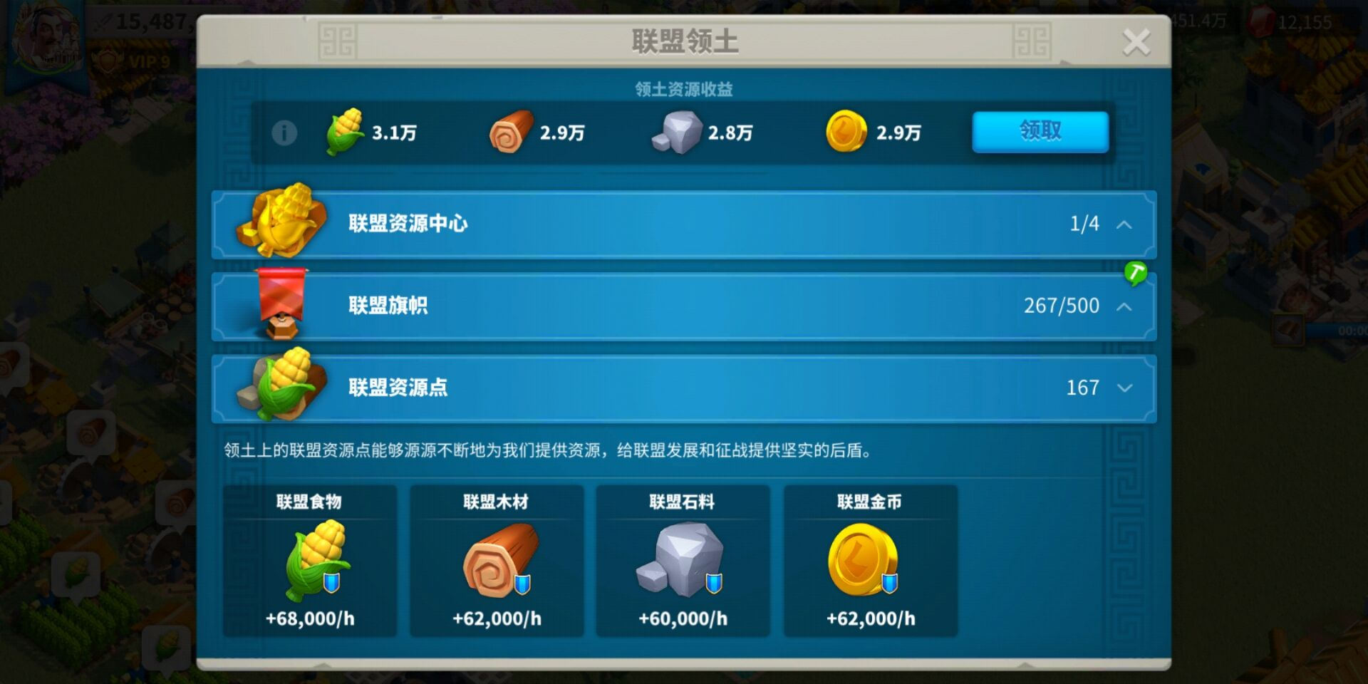 万国觉醒扩容卡怎么得 万国觉醒扩容卡怎么得