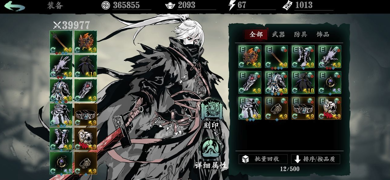 影之刃3限时魔境是什么