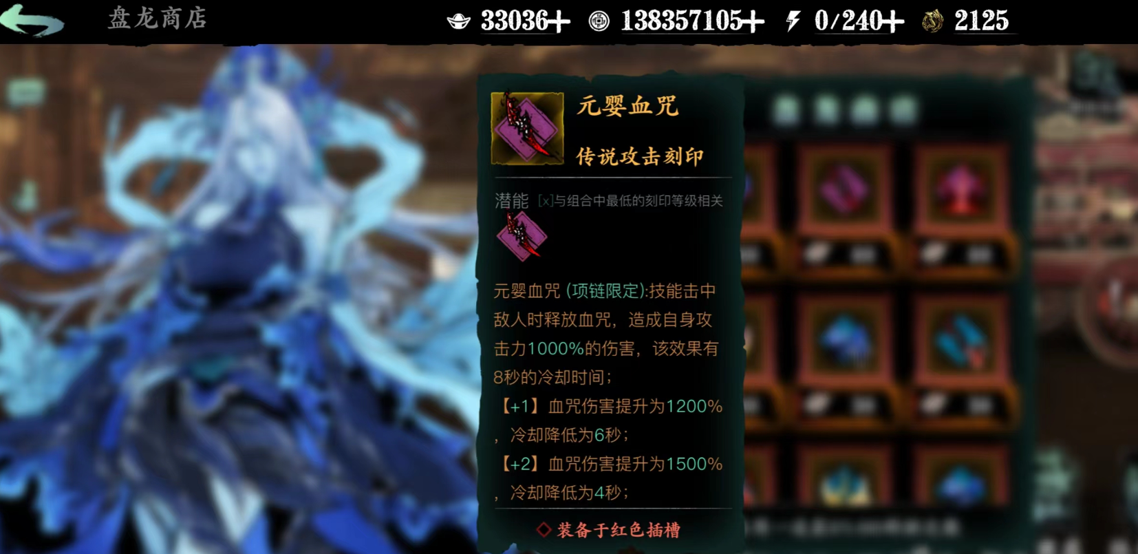 影之刃3限时魔境是什么