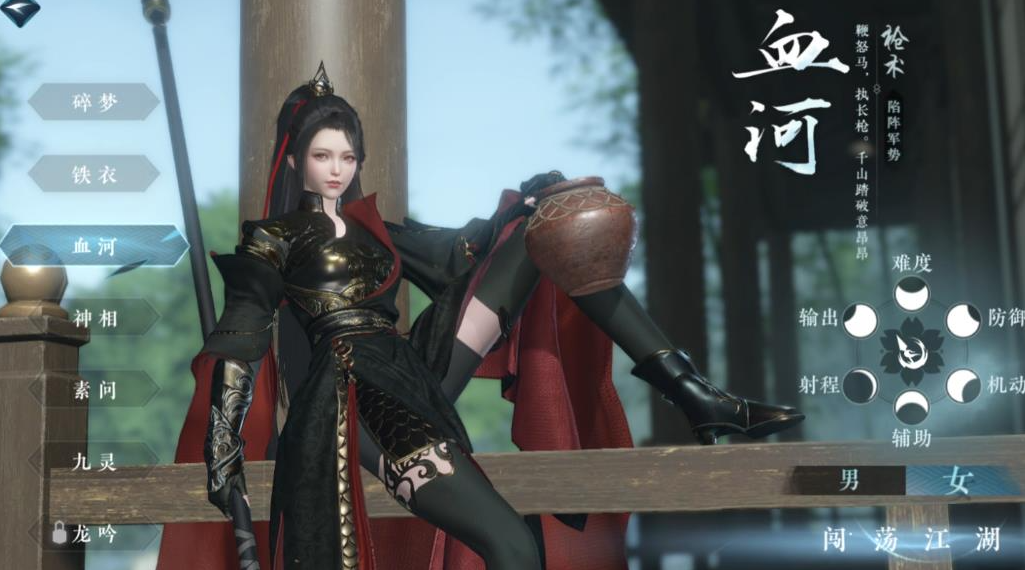 逆水寒手游平民玩什么职业 逆水寒手游平民玩什么职业