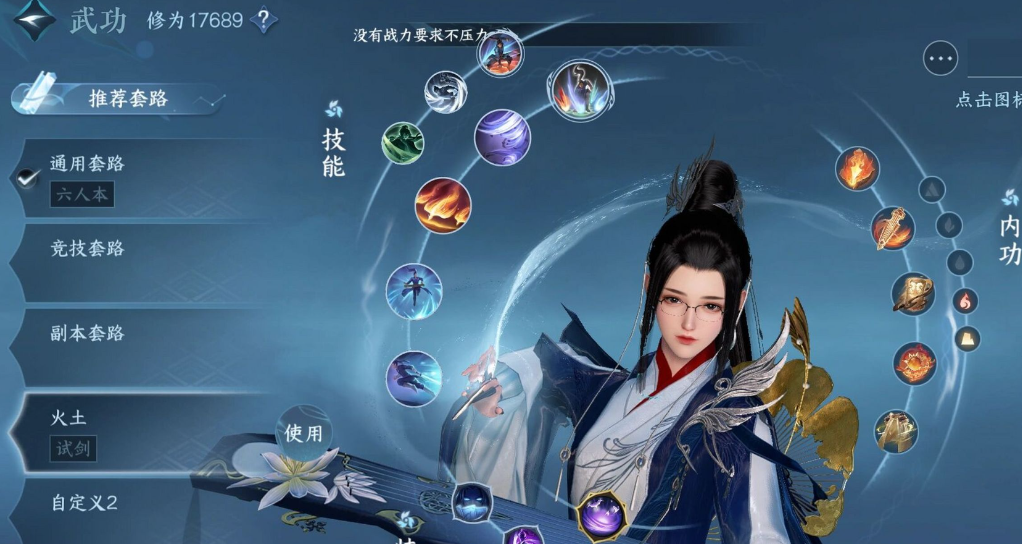 逆水寒手游平民玩什么职业 逆水寒手游平民玩什么职业