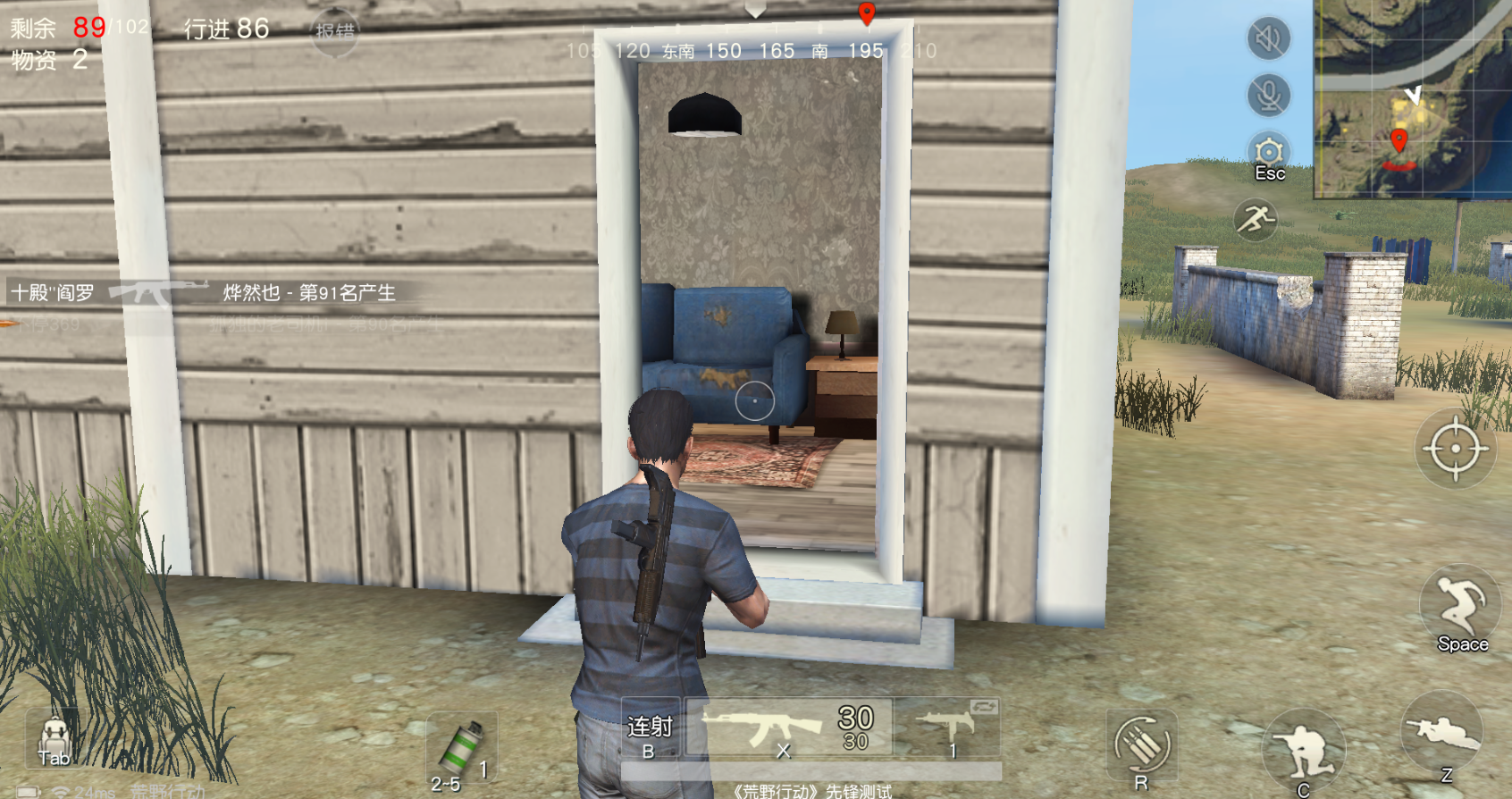 荒野行动如何选择捡起装备 荒野行动如何选择捡起装备