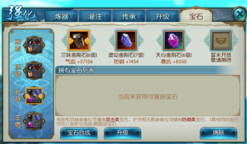 诛仙手游合欢宝宝带什么技能 诛仙手游合欢宝宝带什么技能