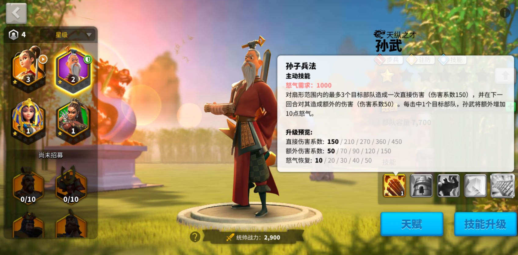 万国觉醒盗贼怎么打 万国觉醒盗贼怎么打