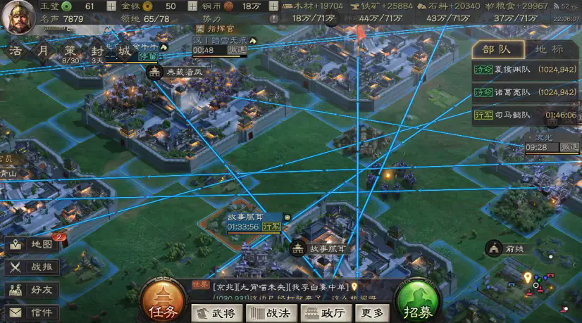 三国志战略版怎么培养战法