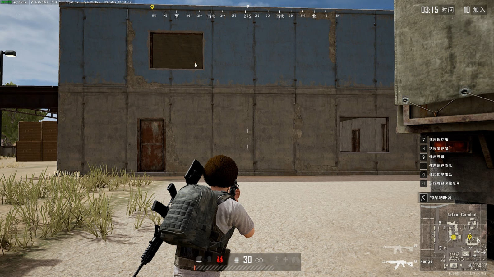 绝地求生端游如何做到压枪 绝地求生端游如何做到压枪