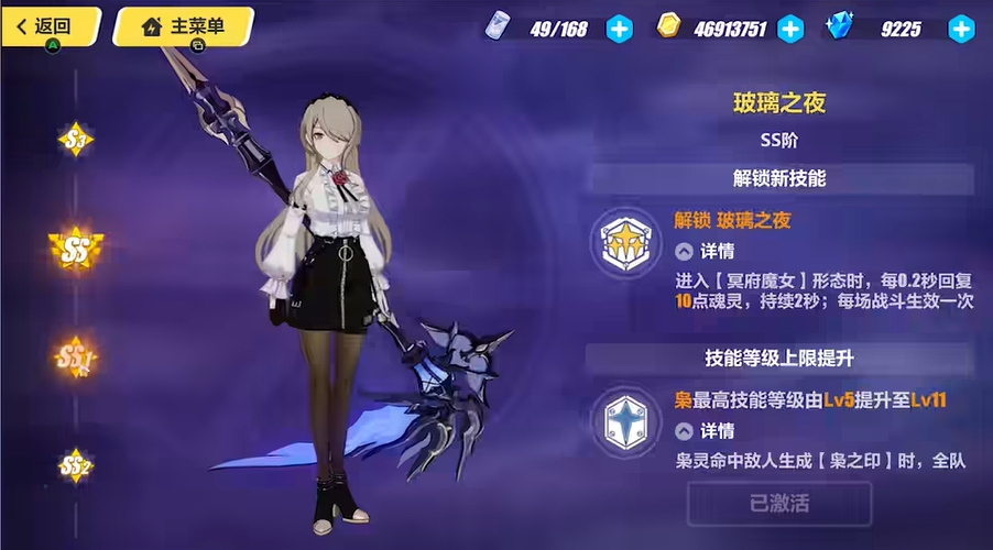崩坏3推荐什么女武神