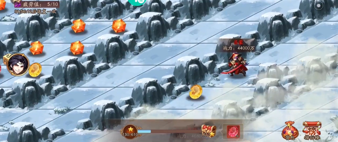 少年三国志2奇珍异宝怎么过