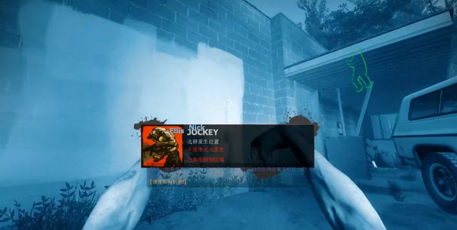 求生之路2特感怎么放技能 求生之路2特感怎么放技能