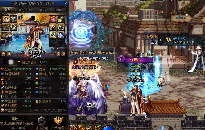 地下城与勇士物品栏怎么放大 地下城与勇士物品栏怎么放大