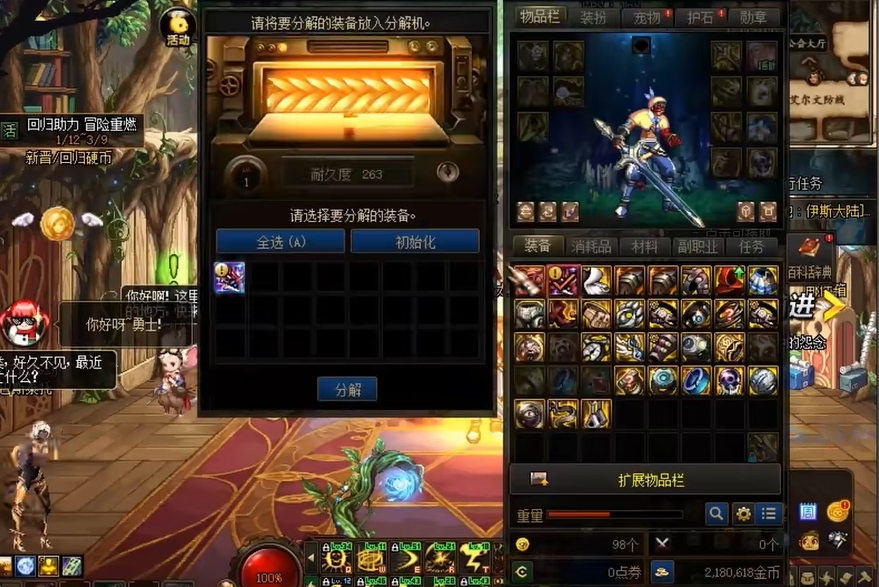 地下城与勇士物品栏怎么放大 地下城与勇士物品栏怎么放大