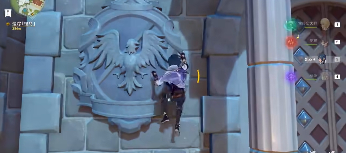 原神副本墙壁怎么上去