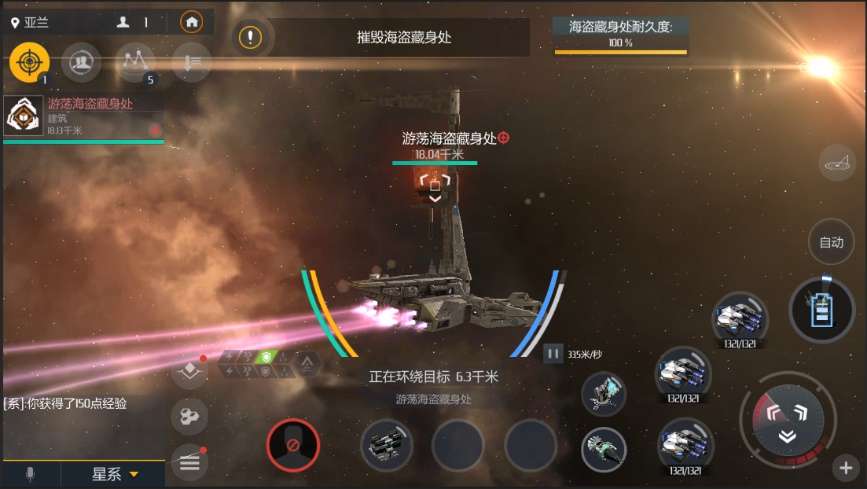 第二银河星际定向扫描器在哪买的