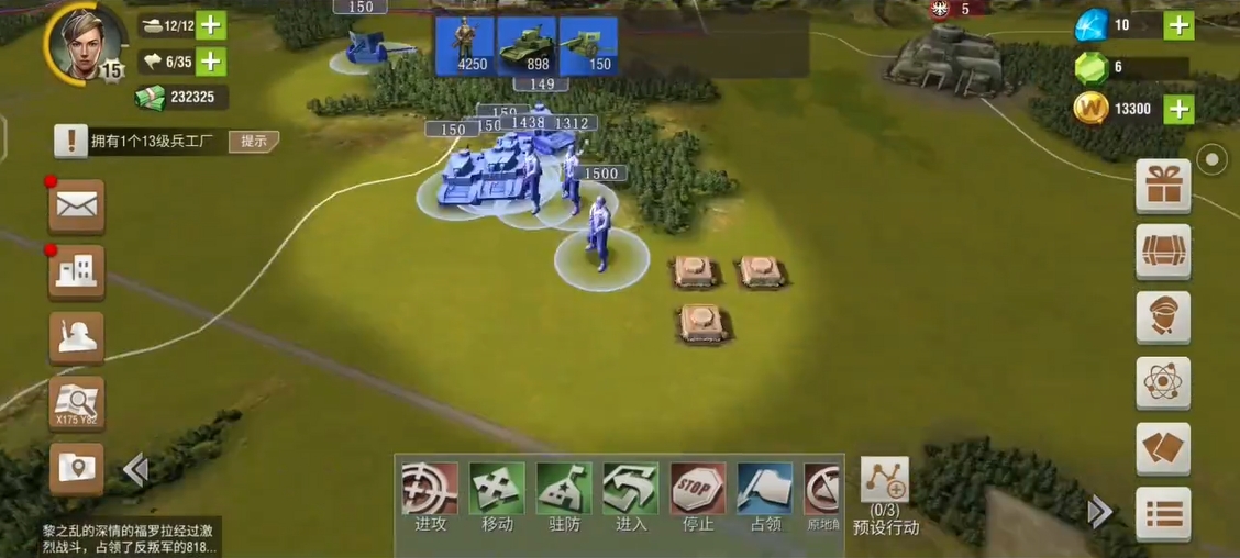 二战风云2怎么降低战场等级 二战风云2怎么降低战场等级