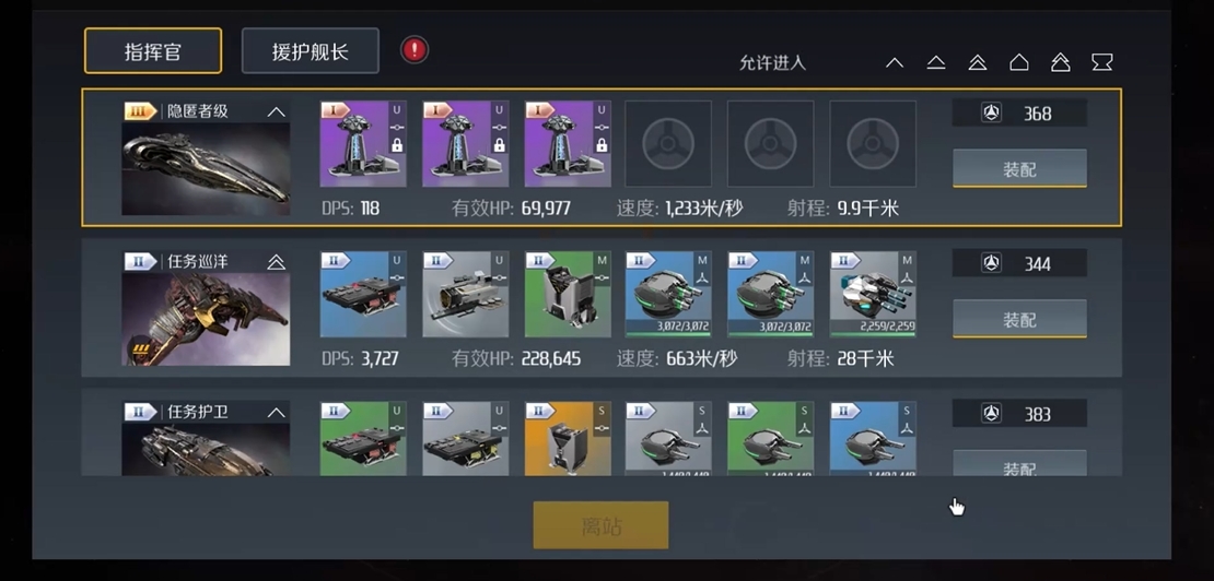 第二银河定向引力波扫描器怎么得 第二银河定向引力波扫描器怎么得