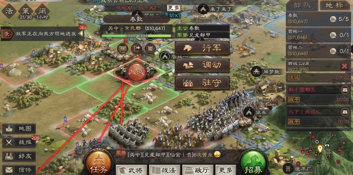 三国志战略版怎么打土匪窝 三国志战略版怎么打土匪窝