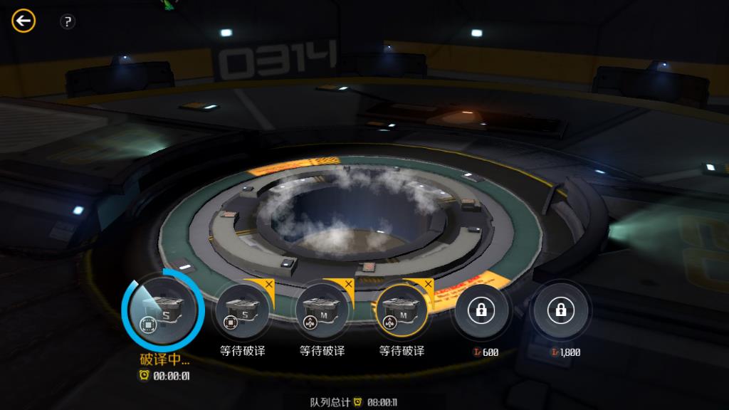 第二银河怎么把停机坪的飞船收起来 第二银河怎么把停机坪的飞船收起来