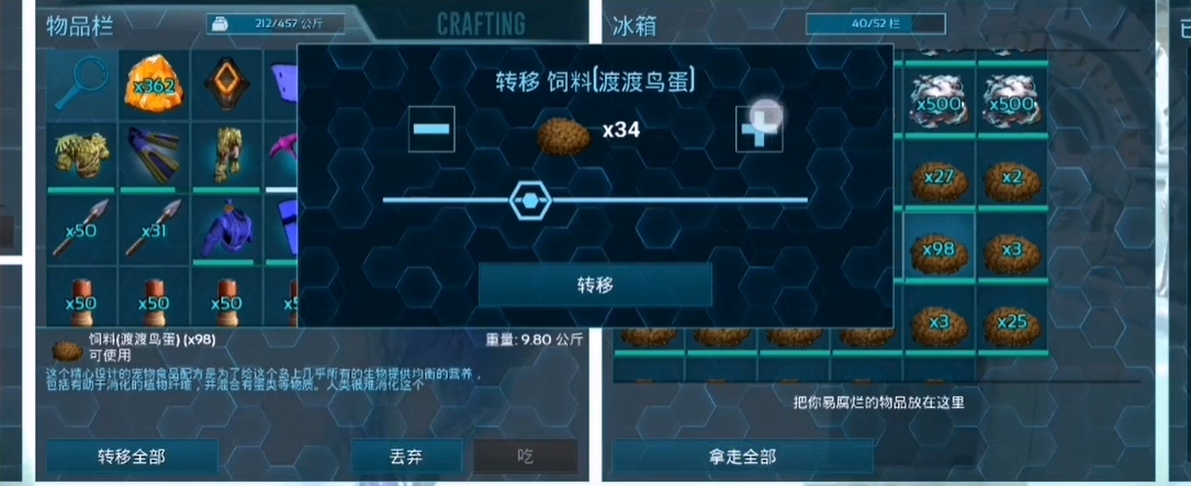 方舟生存进化手游怎样驯服狮鹫饲料 方舟生存进化手游怎样驯服狮鹫饲料