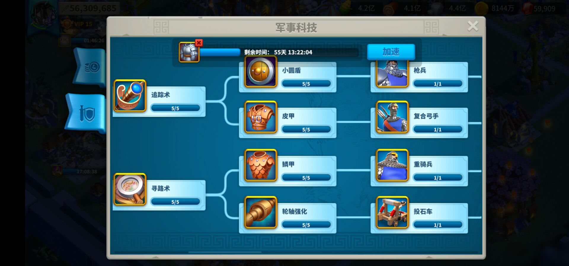 万国觉醒部队战力提升怎么快