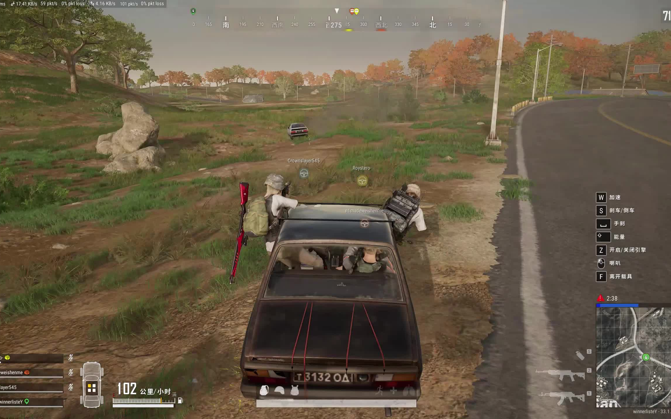 绝地求生哪些车可以跳