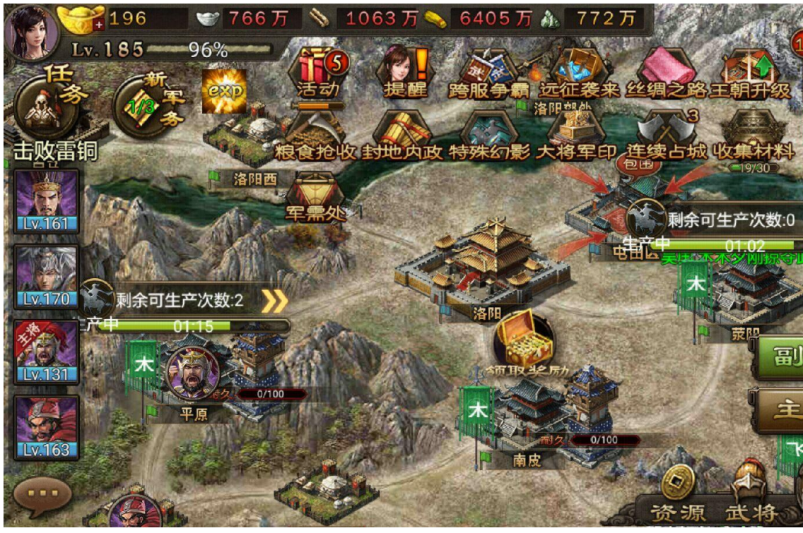 攻城掠地140级封地封什么