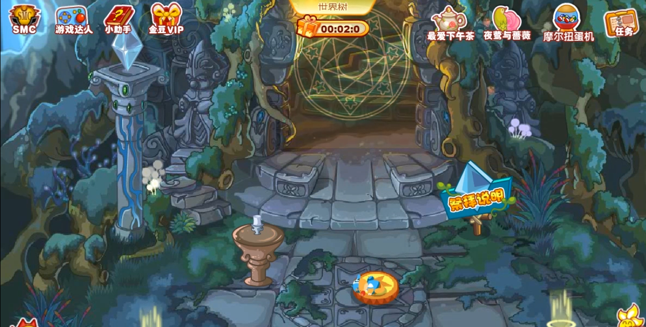 摩尔庄园别墅家具怎么布置