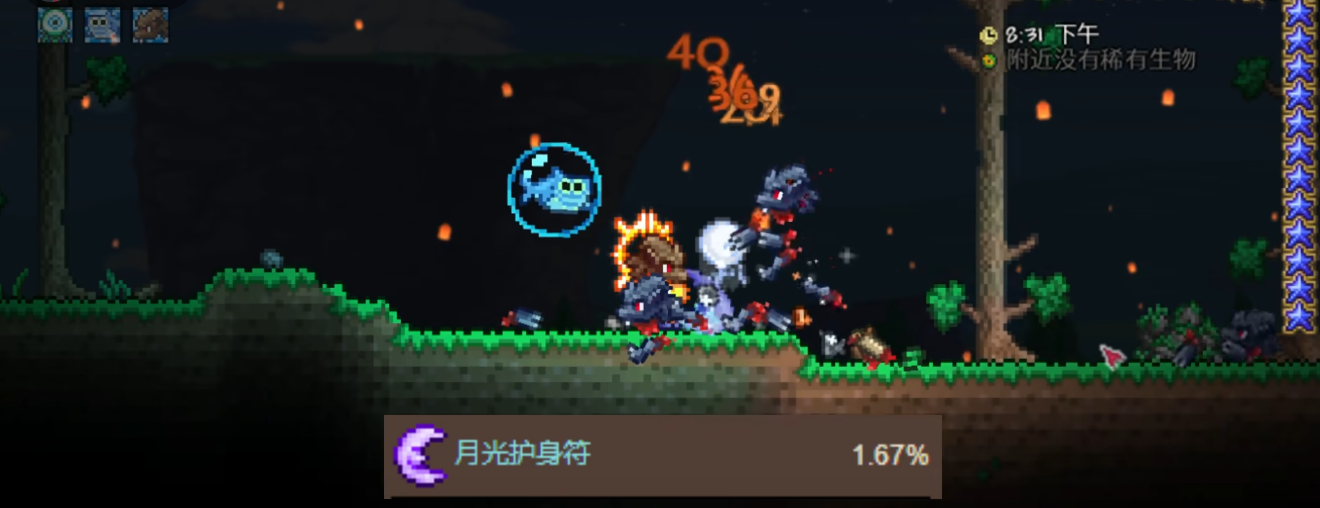 泰拉瑞亚月亮贝壳如何合成 泰拉瑞亚月亮贝壳如何合成